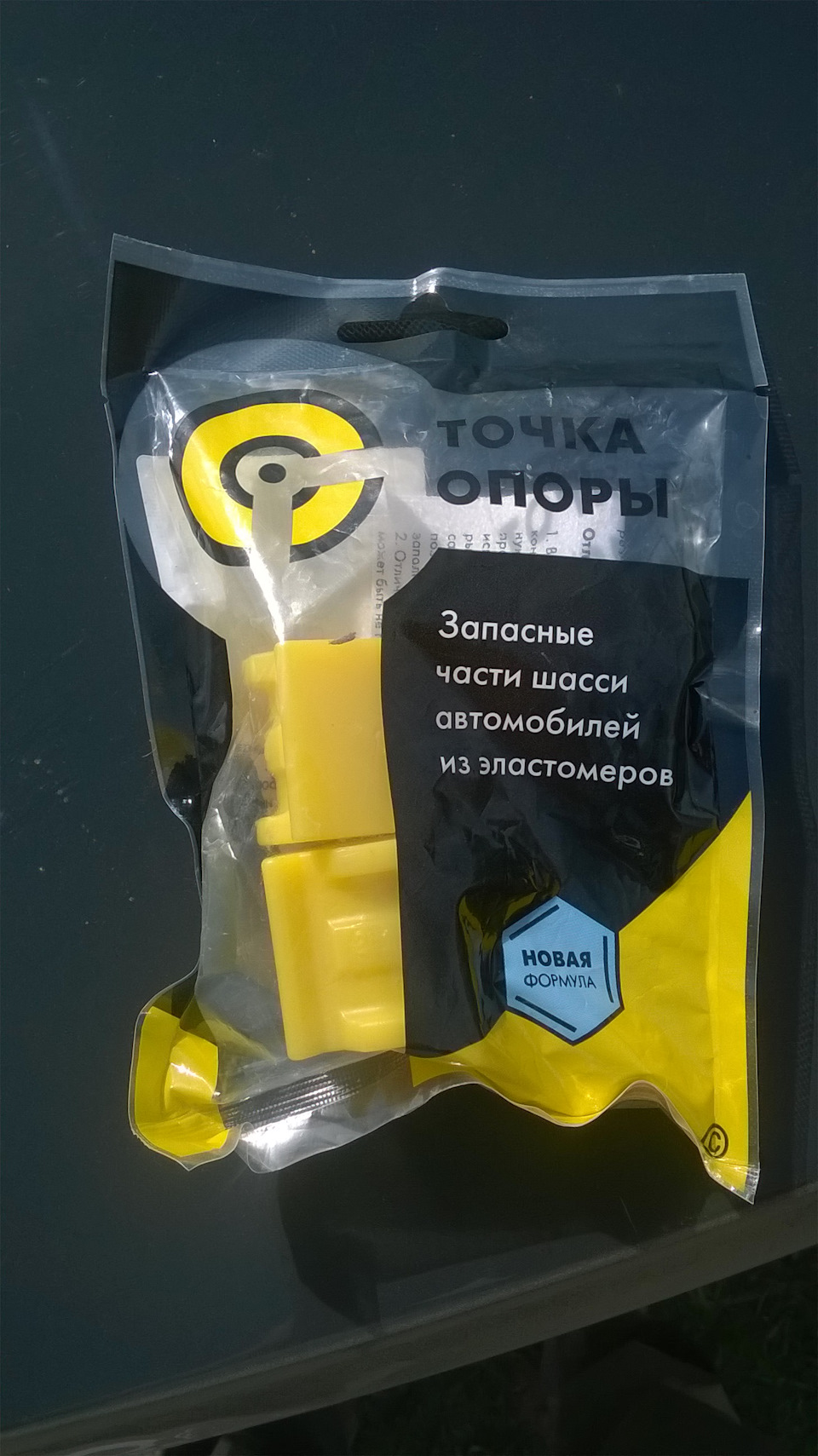 какие втулки стабилизатора лучше резина или полиуретан. Смотреть фото какие втулки стабилизатора лучше резина или полиуретан. Смотреть картинку какие втулки стабилизатора лучше резина или полиуретан. Картинка про какие втулки стабилизатора лучше резина или полиуретан. Фото какие втулки стабилизатора лучше резина или полиуретан какие втулки стабилизатора лучше резина или полиуретан. Смотреть фото какие втулки стабилизатора лучше резина или полиуретан. Смотреть картинку какие втулки стабилизатора лучше резина или полиуретан. Картинка про какие втулки стабилизатора лучше резина или полиуретан. Фото какие втулки стабилизатора лучше резина или полиуретан