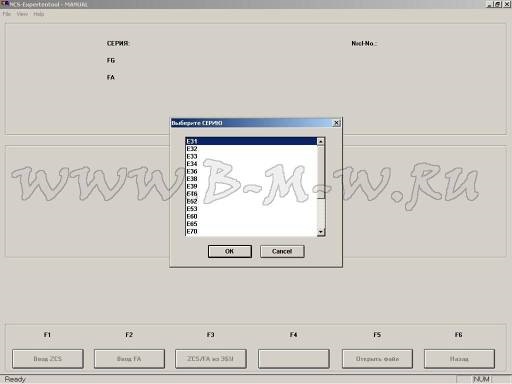 ncs expert tool настройка для кодирования. Смотреть фото ncs expert tool настройка для кодирования. Смотреть картинку ncs expert tool настройка для кодирования. Картинка про ncs expert tool настройка для кодирования. Фото ncs expert tool настройка для кодирования