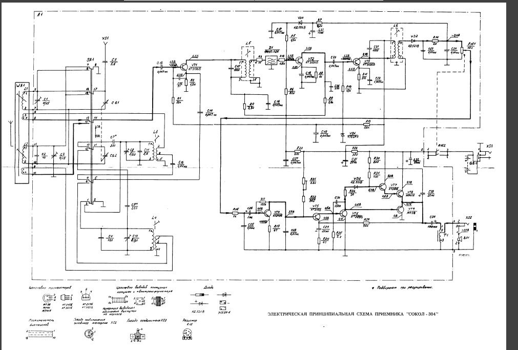 Принципиальная электрическая схема радиоприемника бзрп рп 317 Чё там по звуку - Москвич 2140, 1,5 л, 1978 года автозвук DRIVE2