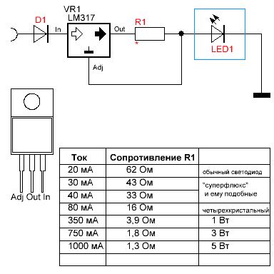 Acs1026t схема включения