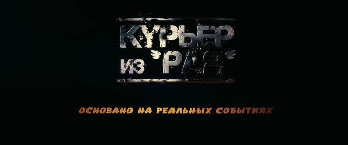 Наконец То Сомог Скачать Х/Ф "Курьер Из Рая"… — Lada 2108, 1,3 Л.