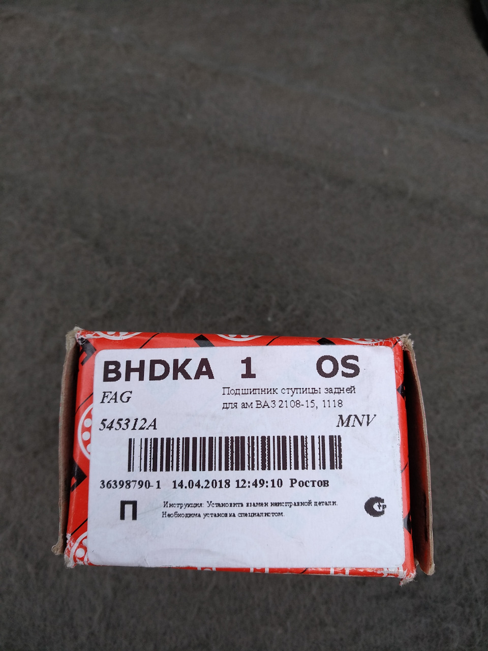 545312A Подшипник колеса FAG | Запчасти на DRIVE2
