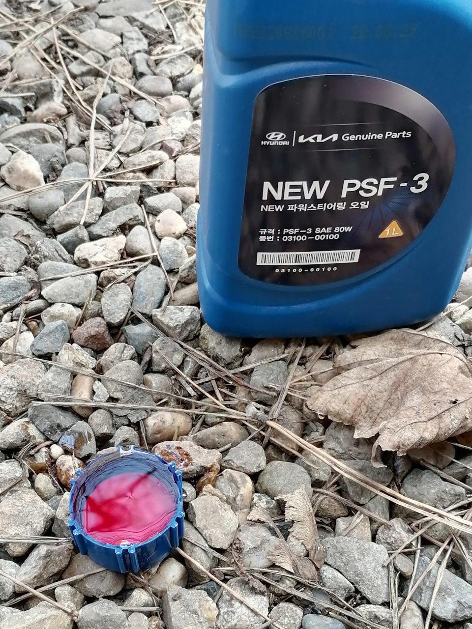 Фото в бортжурнале KIA Rio 5-door (3G). Запчасти на фото: PSF3, 0310000100, Q0100