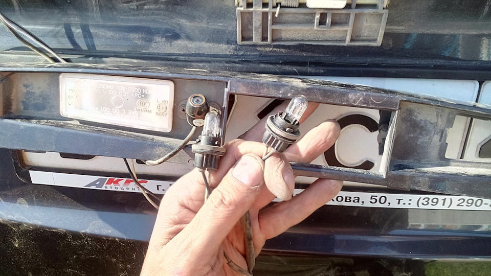 bea4336s 960 замена лампы подсветки номера кайрон