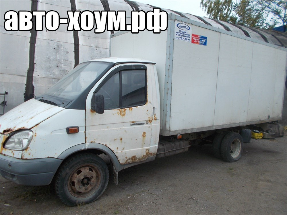 Разбор ГАЗель 3302 удлинёная база будка 4м ДВС двигатель ЗМЗ-405 евро 2 ...