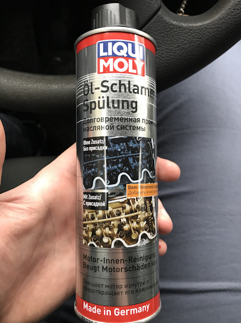 Долговременная промывка liqui moly