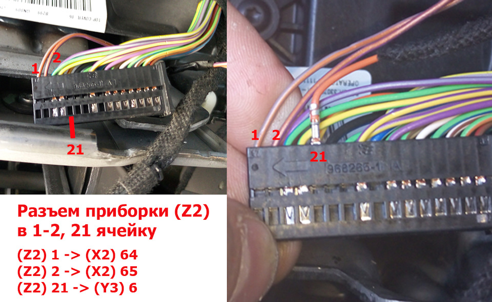 распиновка блока абс форд фьюжн