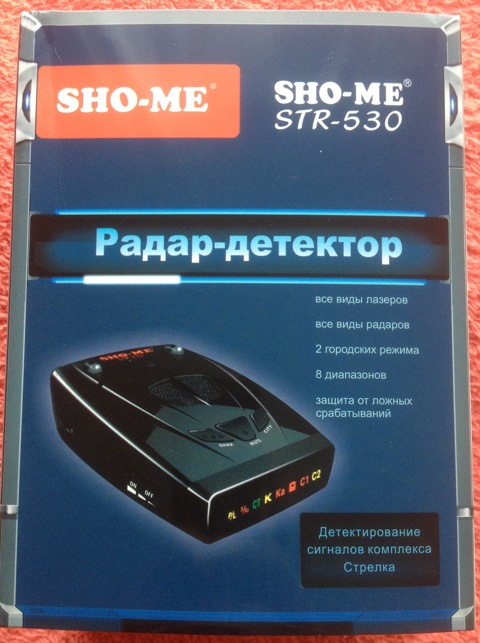 Антирадар sho me str 530 инструкция