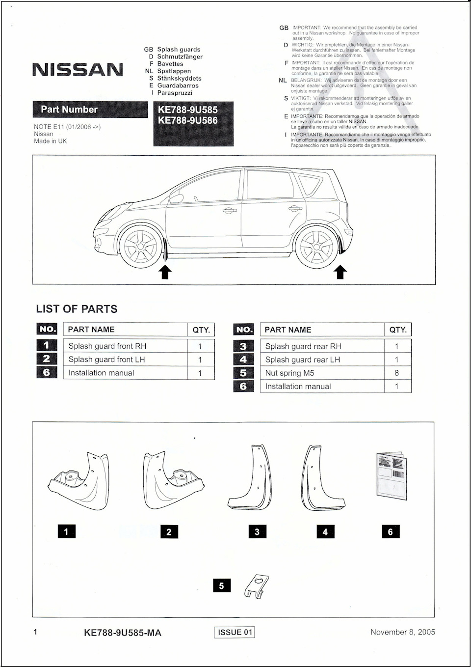 Nissan note e11 схема