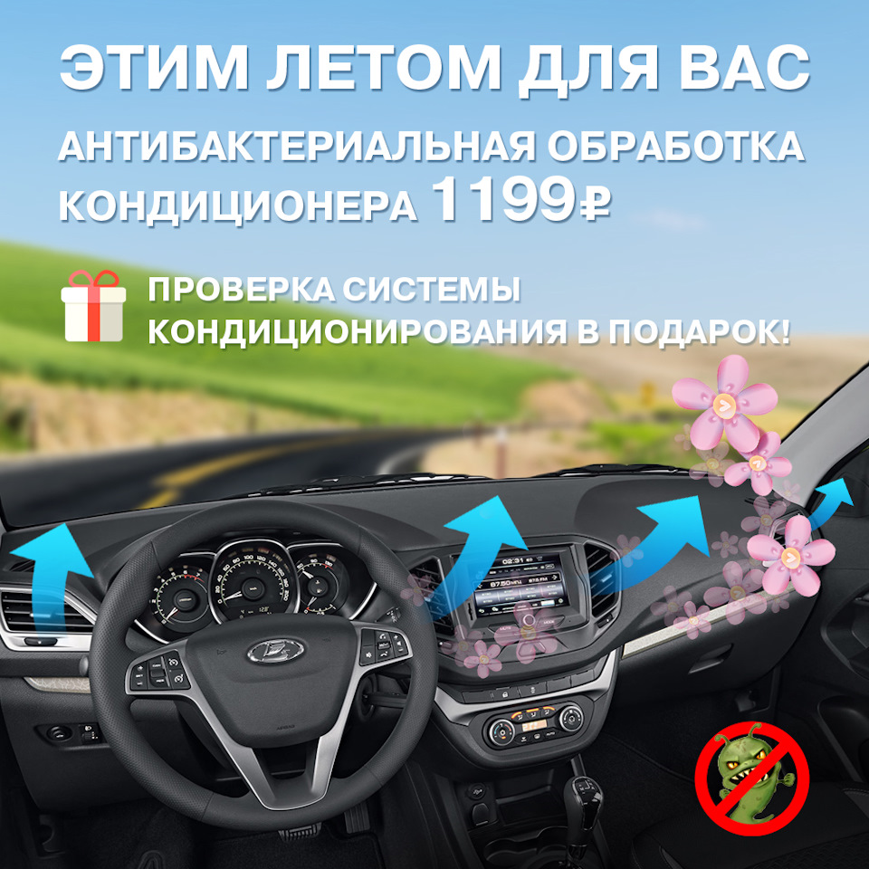 Одна цена на все комплектации: выберите свою LADA! — АВТОРУСЬ на DRIVE2