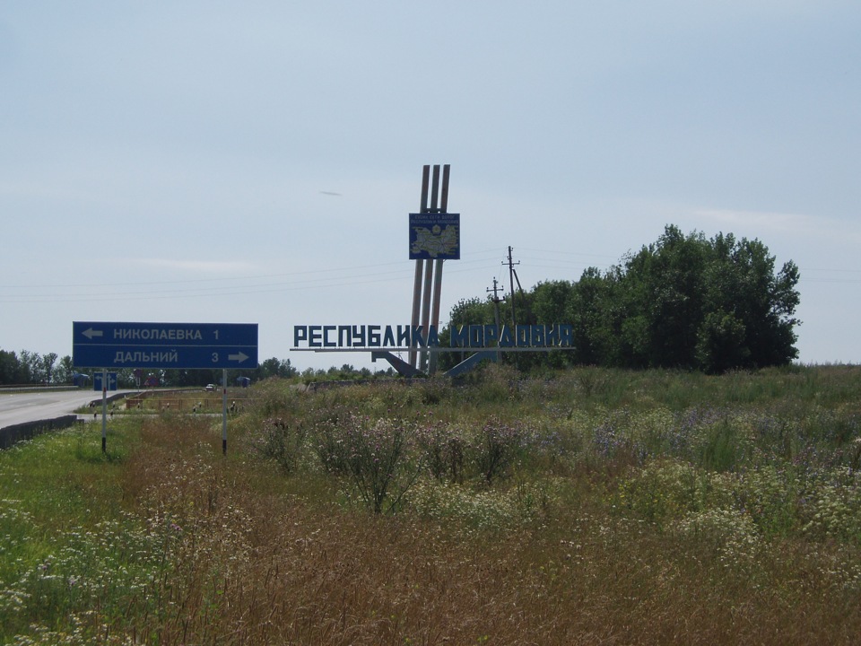 Вперед на Севастополь 2011. — Honda Accord (6G), 2 л, 1999 года ...