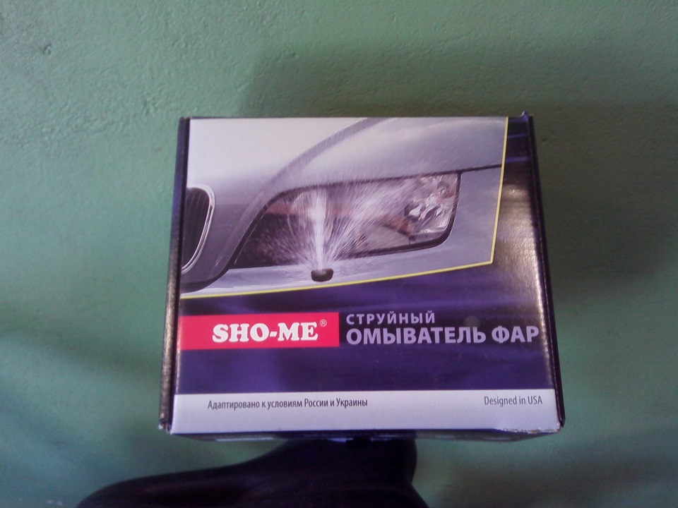 Омыватель фар — Hyundai Elantra (4G), 1,6 л, 2008 года | аксессуары ...