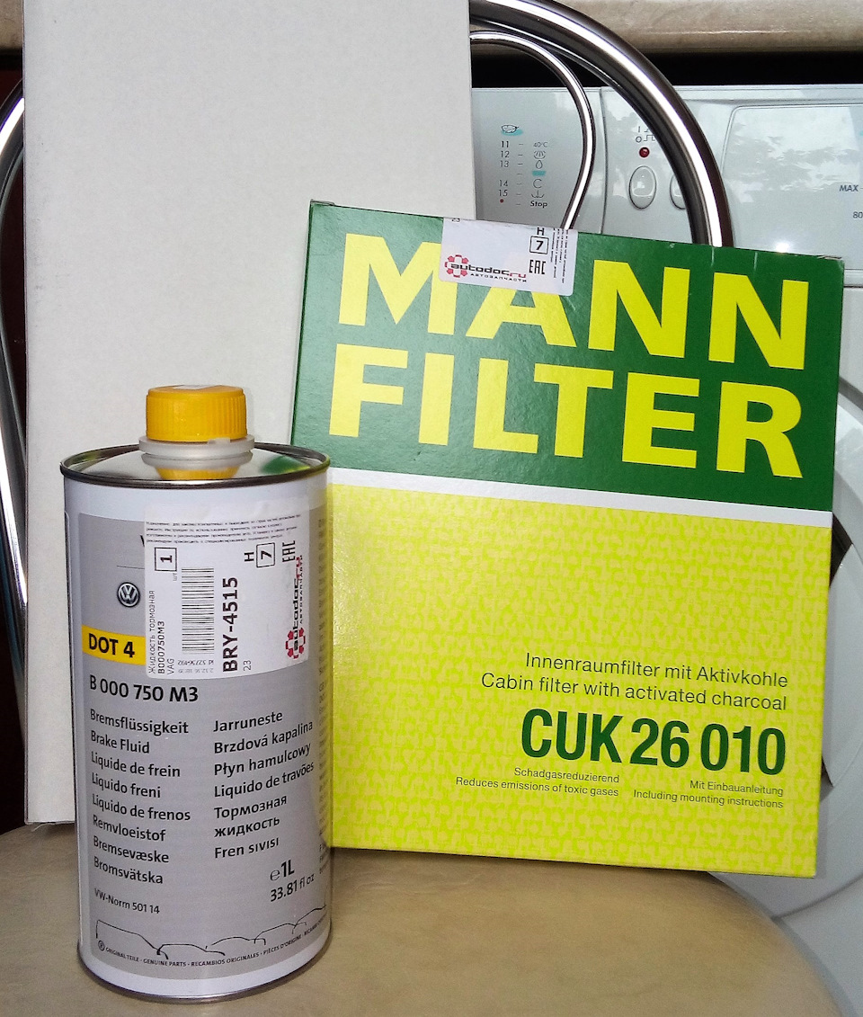 Фильтр VAG (036129620J), салонный угольный фильтр Mann (CUK26010), 1 литр тормозной жидкости VAG (B000750M3). — Volkswagen Polo Sedan. Запчасти на фото: 036129620J, CUK26010, B000750M3, A0023, S0114
