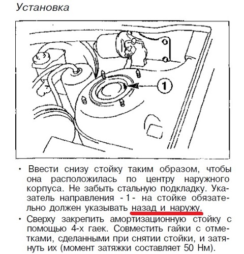 Как снять передние стойки мазда 3 GA8L34700A Амортизатор MAZDA Запчасти на DRIVE2