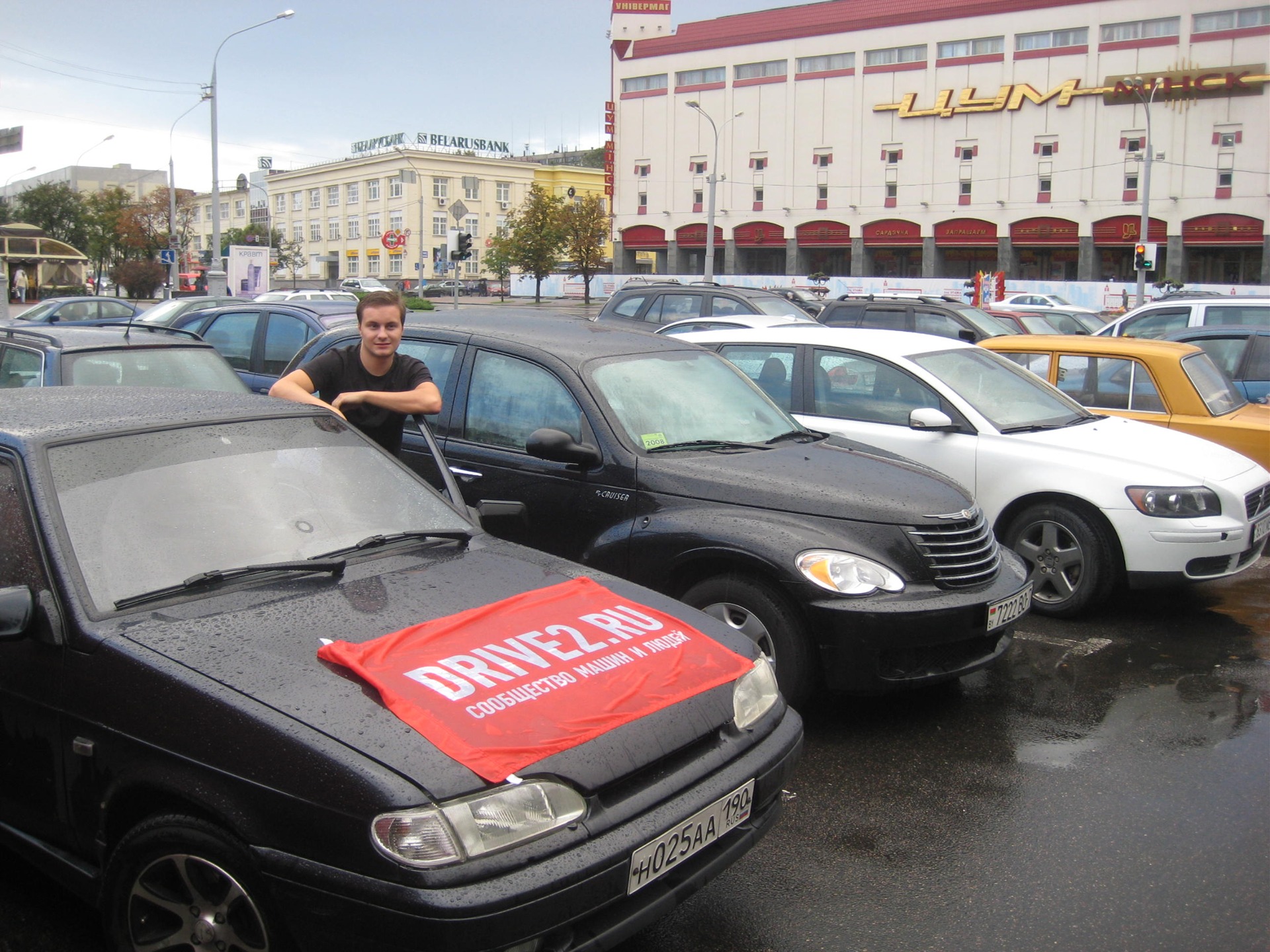 Выезд недорого. Н 025 АА 190. Авто мама авто с пробегом Москва. Автобазар Москва пробег 2021.