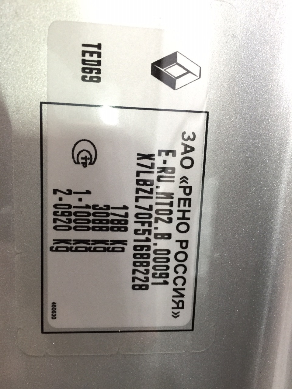 уплотнитель капота рено меган 3 правый. Смотреть фото уплотнитель капота рено меган 3 правый. Смотреть картинку уплотнитель капота рено меган 3 правый. Картинка про уплотнитель капота рено меган 3 правый. Фото уплотнитель капота рено меган 3 правый уплотнитель капота рено меган 3 правый. Смотреть фото уплотнитель капота рено меган 3 правый. Смотреть картинку уплотнитель капота рено меган 3 правый. Картинка про уплотнитель капота рено меган 3 правый. Фото уплотнитель капота рено меган 3 правый