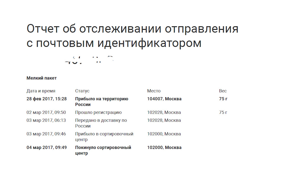 Бесконтактный ДПДЗ (продолжение) — Audi 80 (B3), 1,8 л, 1989 года ...