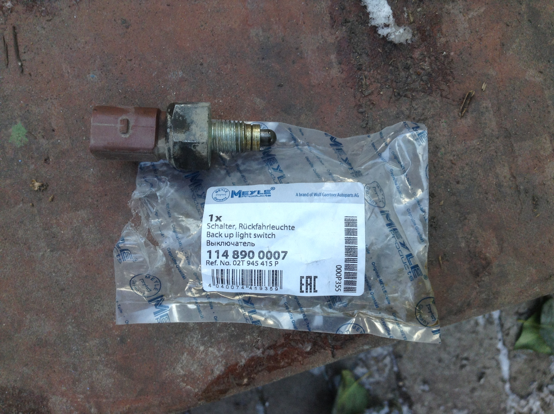 ваз 2115 выключатель заднего хода. выключатель фонарей заднего хода. выключатель фонарей заднего хода. 202162755 hans pries. выключатель света заднего хода 1118.