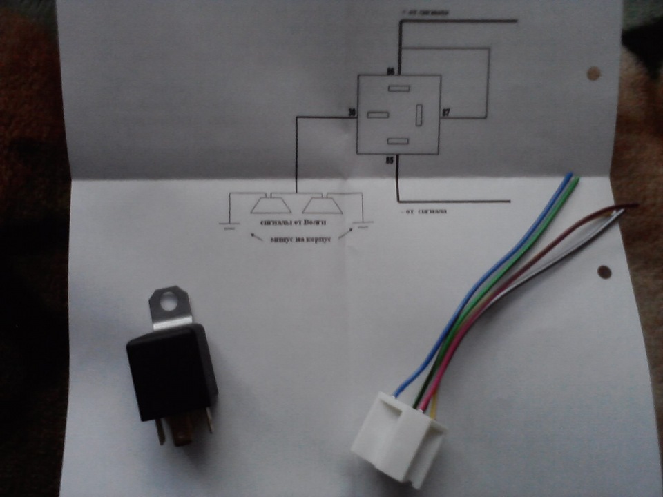 Схема подключения сигнала через 4 контактное реле ваз