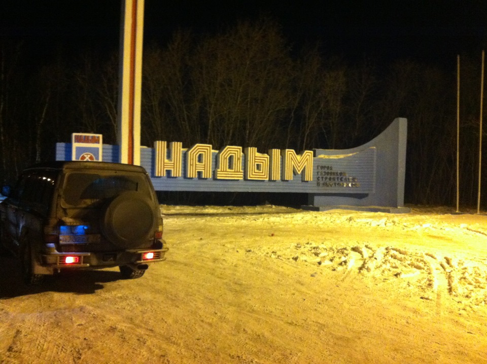 Немного старых фоточек! — Mitsubishi Pajero (2G), 3 л, 1999 года ...