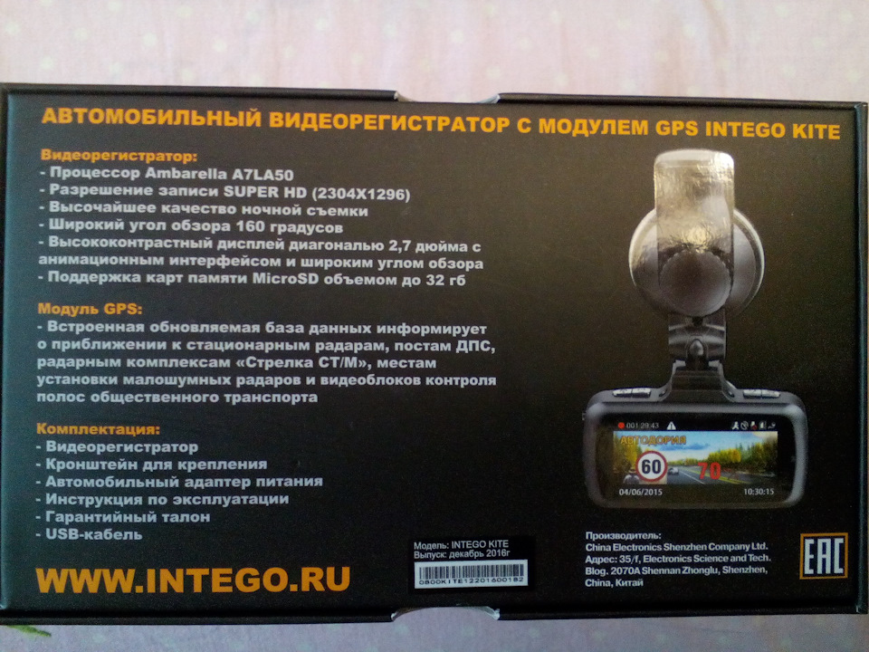 Видеорегистратор prology vx m300
