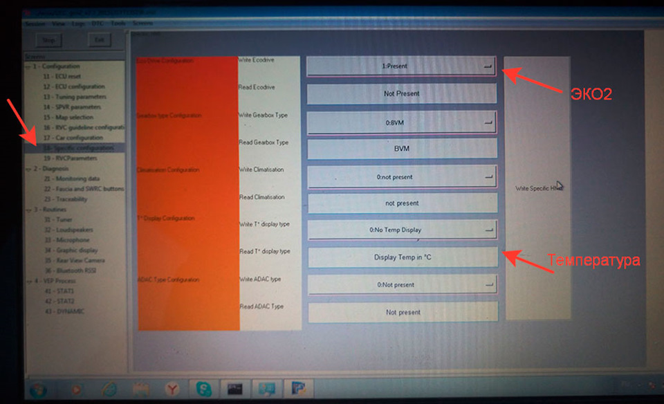 Фото в бортжурнале Dacia Sandero (2G)