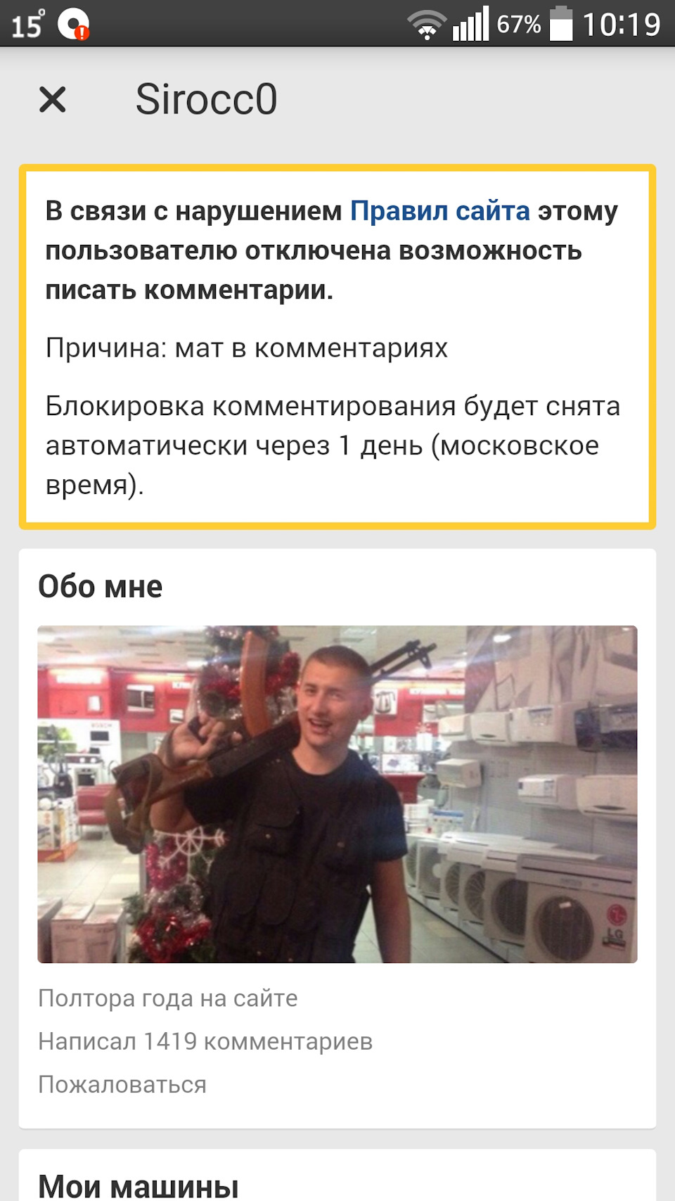 Попытка восстановить справедливость над (Кидалой) — DRIVE2