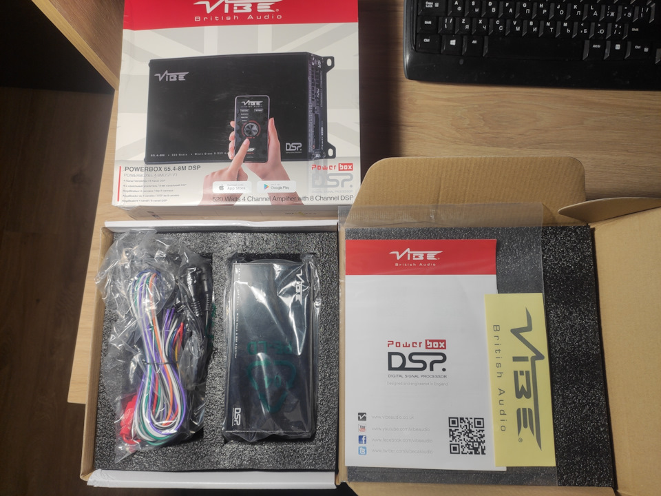 Vibe POWERBOX65.4M-V7 - Car Amplifier