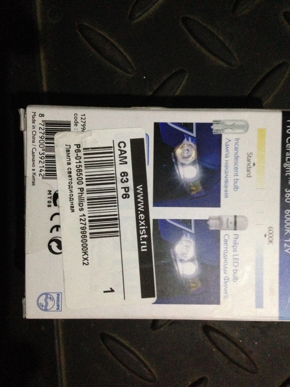 127996000KX2 Лампа T10 LED 6000K 12V X2 Лампа T10 LED 6000K 12V X2 ...