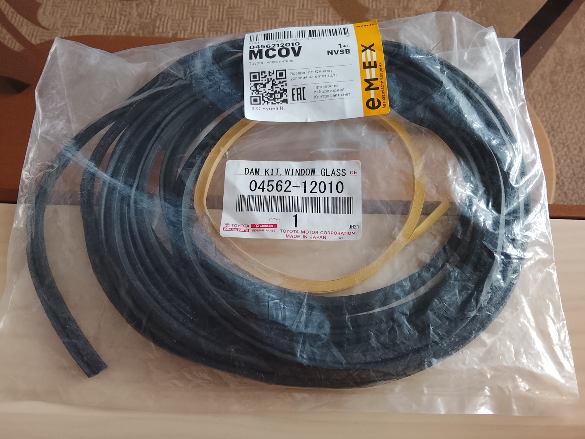 ちよだページ bef0SeNej72wtp19Y5DXJqpHptQ-