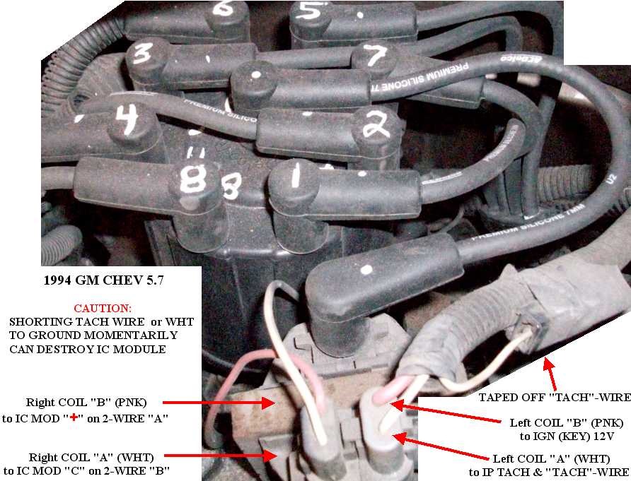 Подключение высоковольтных проводов. Tahoe 5.7 1990 катушка зажигания. Blazer s10 2,2 провода высоковольтные. Провода на крышке трамблера GMC 5.7. Провода с трамблера блейзер s10.