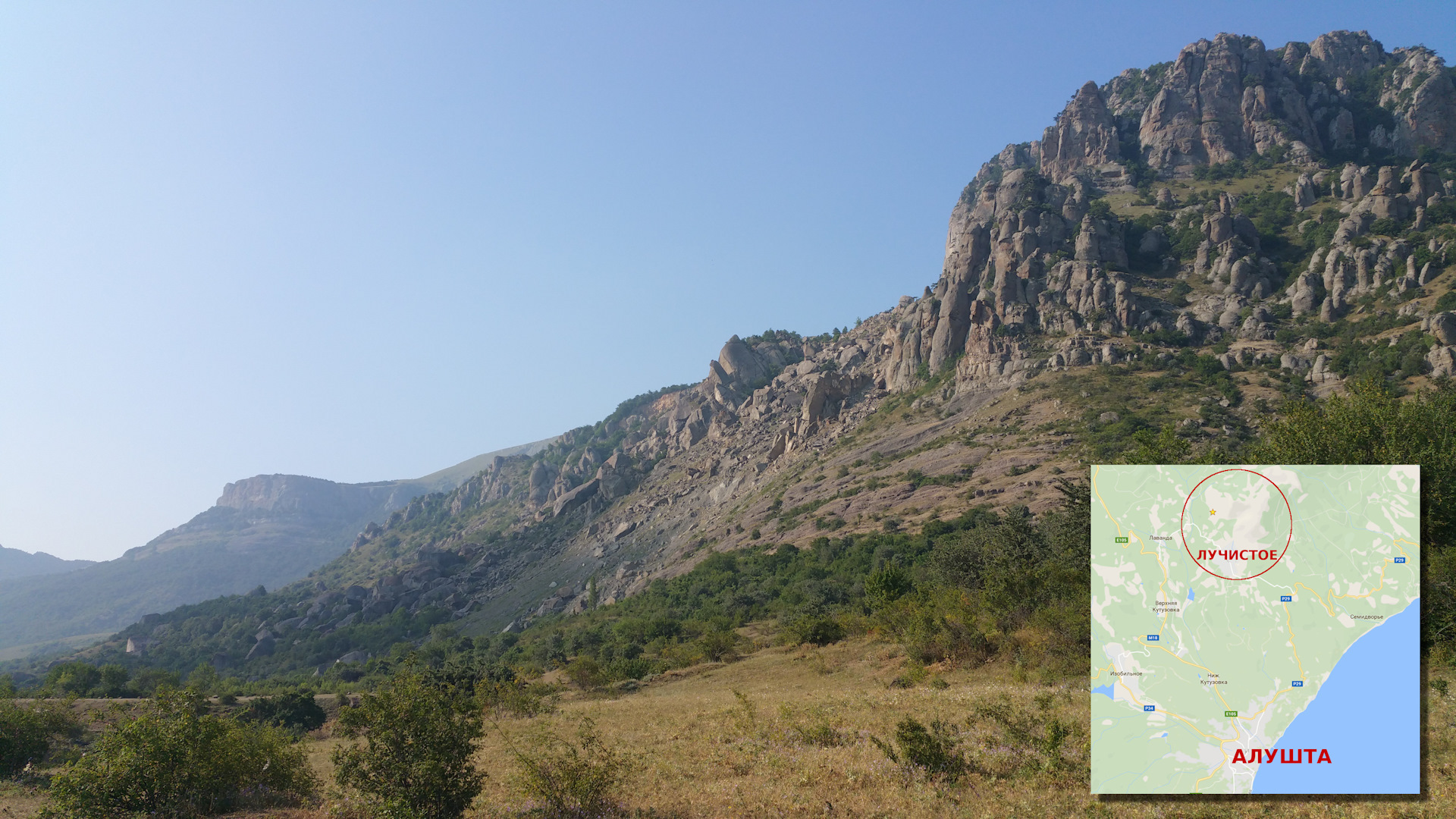 Лучистое алушта крым. Село лучистое Алушта. Село лучистое Алушта Крым. Поселок Лучистый Алушта. Долина привидений Алушта.