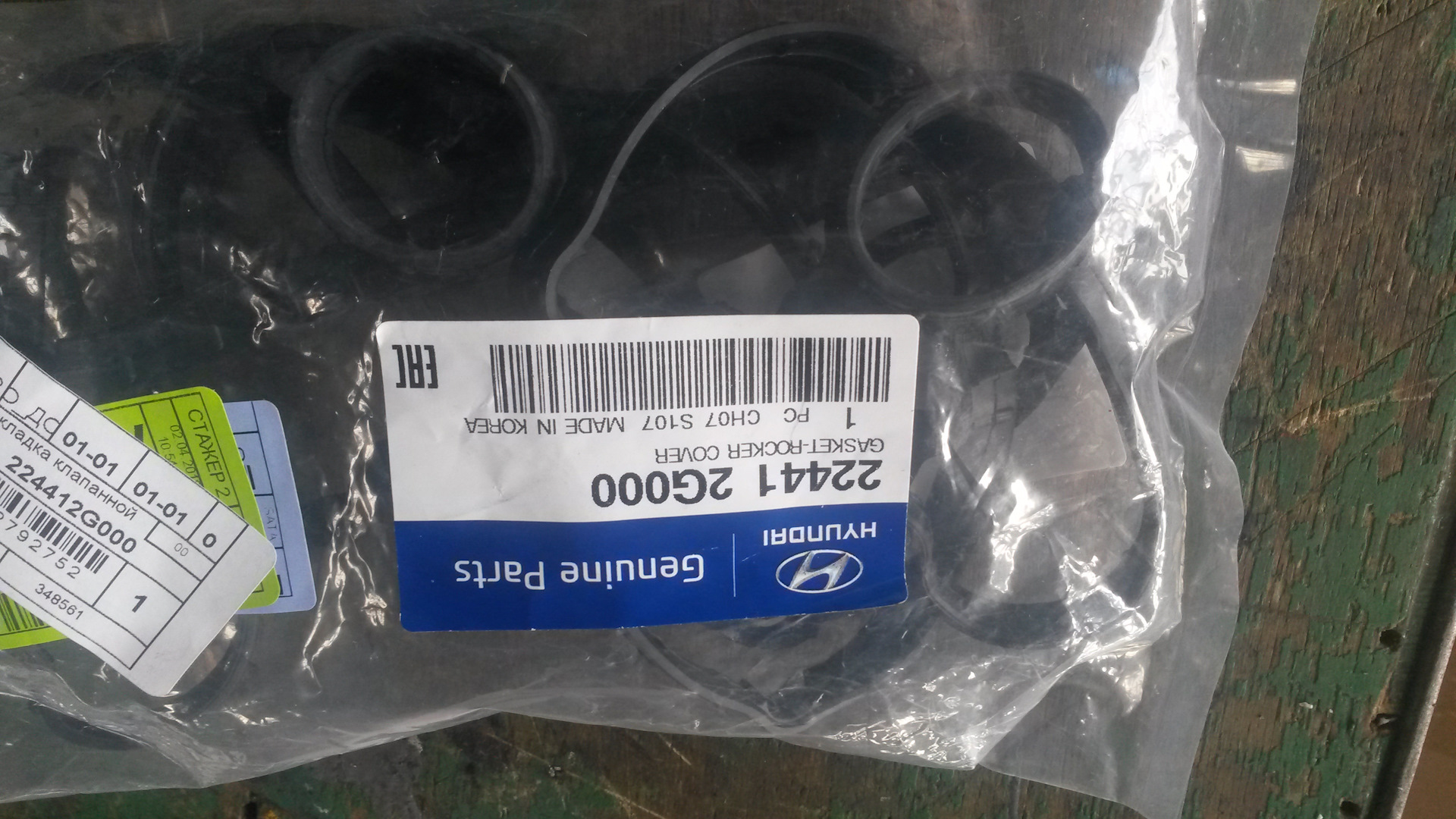 прокладка клапанной крышки хендай соната тагаз