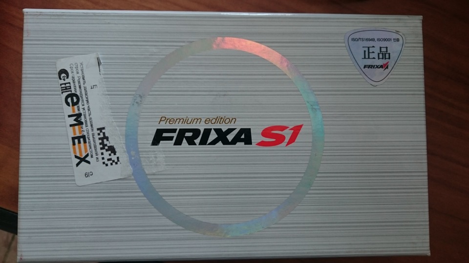 Колодки frixa s1h27