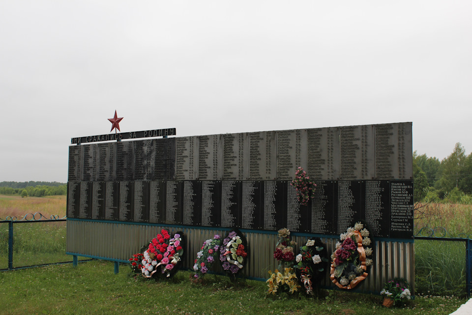 Поездка по Калужской области 2014. Тула- Козельск- Кудринская- Мещовск ...