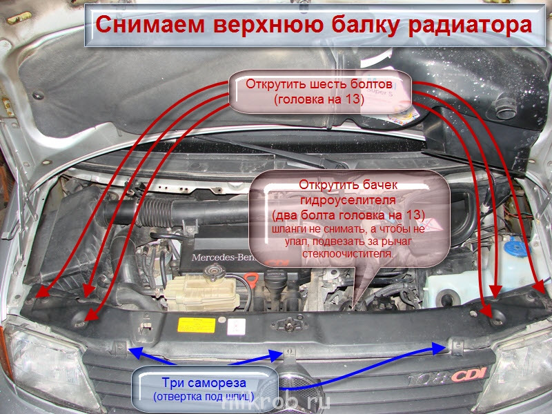 Мерседес вито где находится аккумулятор