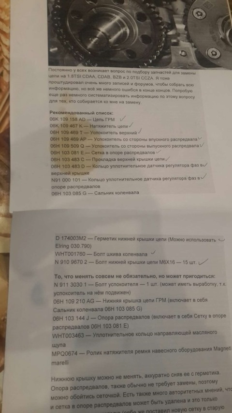 06H103085G Сальник коленвала передний (60x8) / AUDI, SEAT, SKODA, VW 04 ...