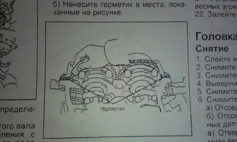 Двс в машине расшифровка