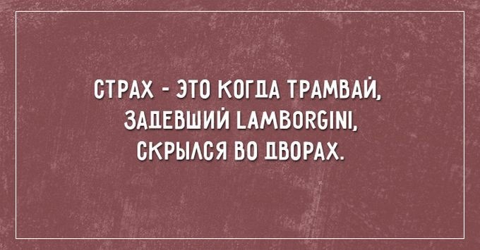 Движение это жизнь поэтому лежа на диване слегка подергивай ножкой