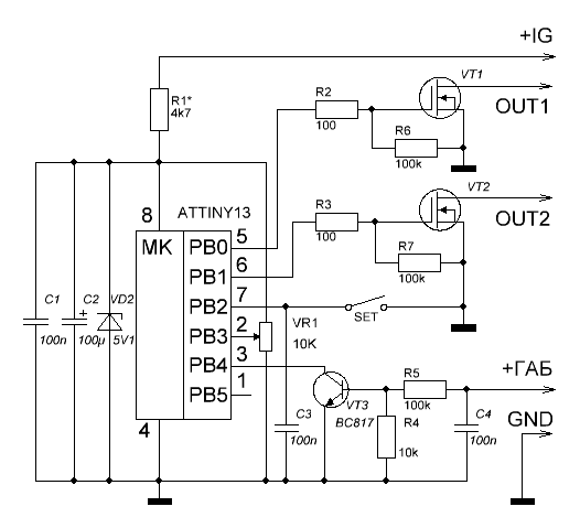 Лампа настроения на attiny13 схема