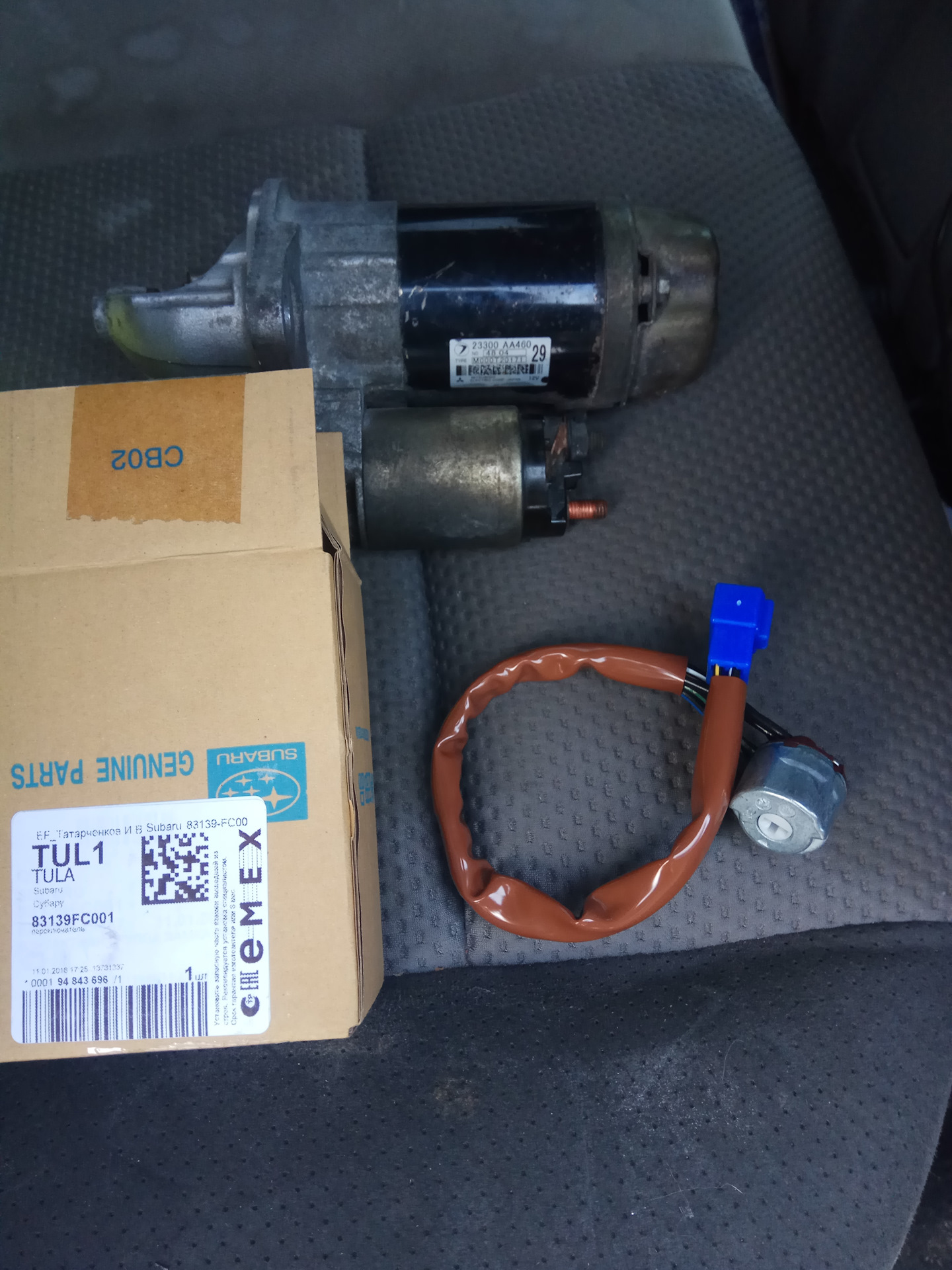 Замок зажигания срабатывает не с первого раза. Купил запчасти. — Subaru ...