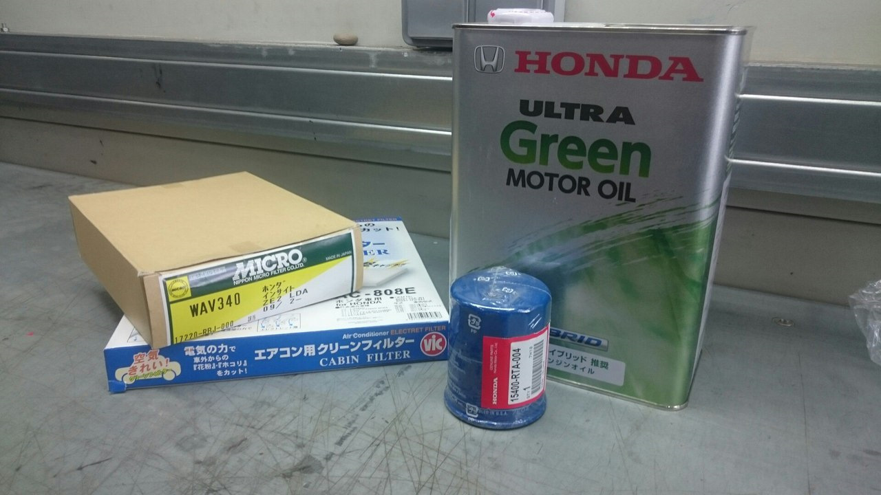 Купить Масло Хонда Ультра Грин