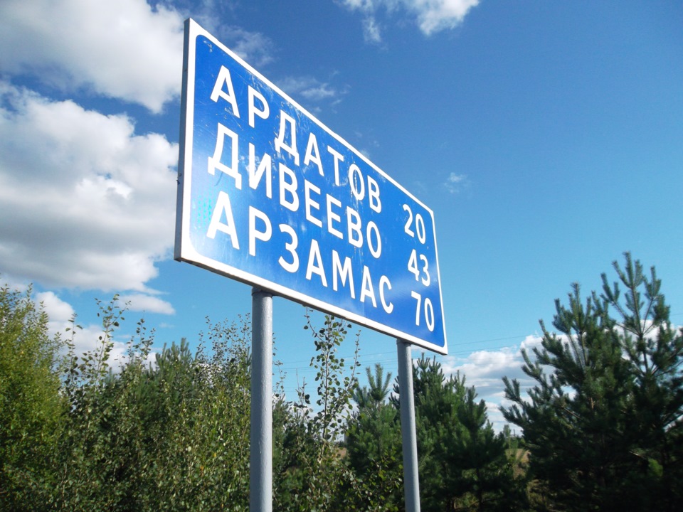 Карта гремячево нижегородская область кулебакский