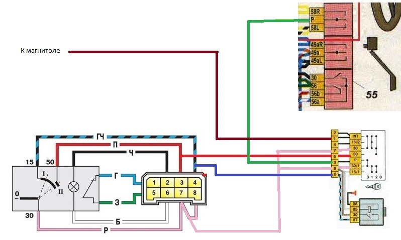 Ваз 2115 схема подключения замка зажигания