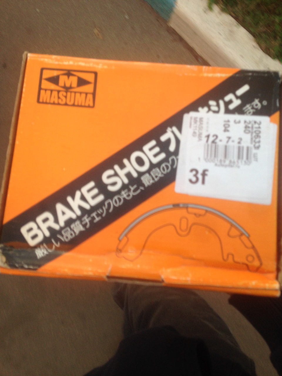 Замена тормозных колодок (барабан) — Yue Loong Feeling 102, 1,8 л, 1989 ...