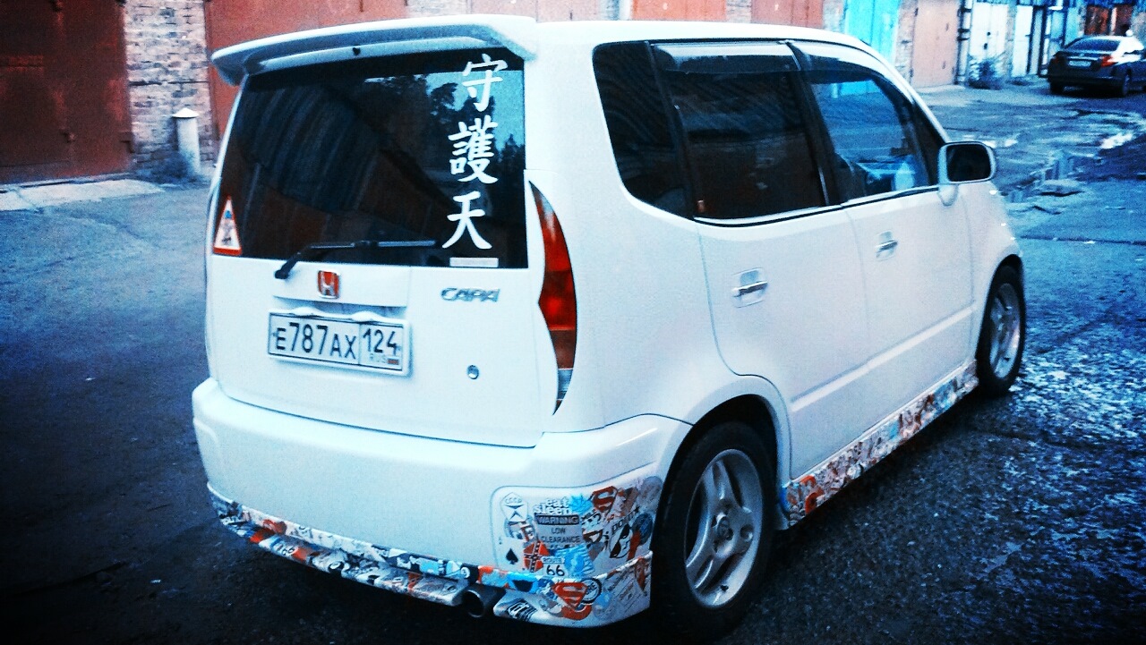 Honda capa Exhaust Tuning