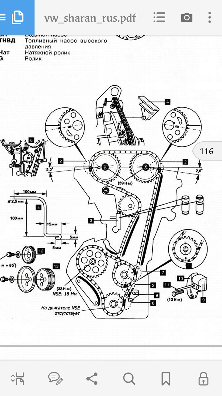 Замена ремня грм форд фокус – подробная инструкция