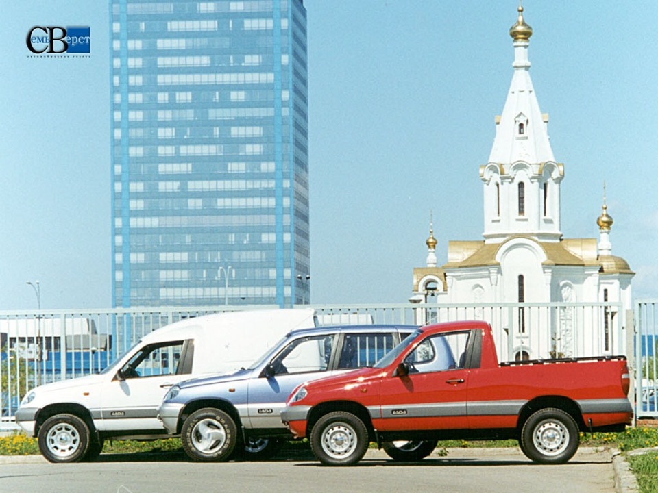С чего скопировали ниву