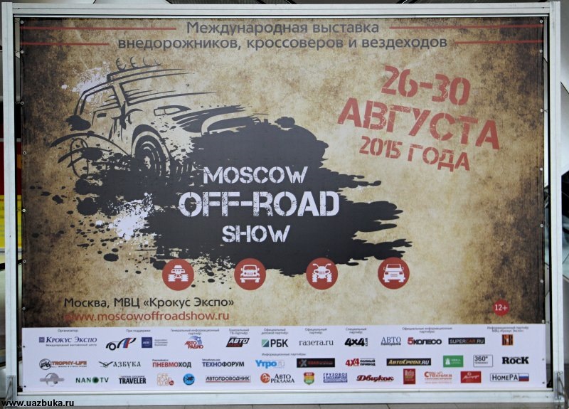 Catharsis афиша. Афиша мьюзик. Moscow metal meeting 2014. 04. Афиша москва 20 августа.