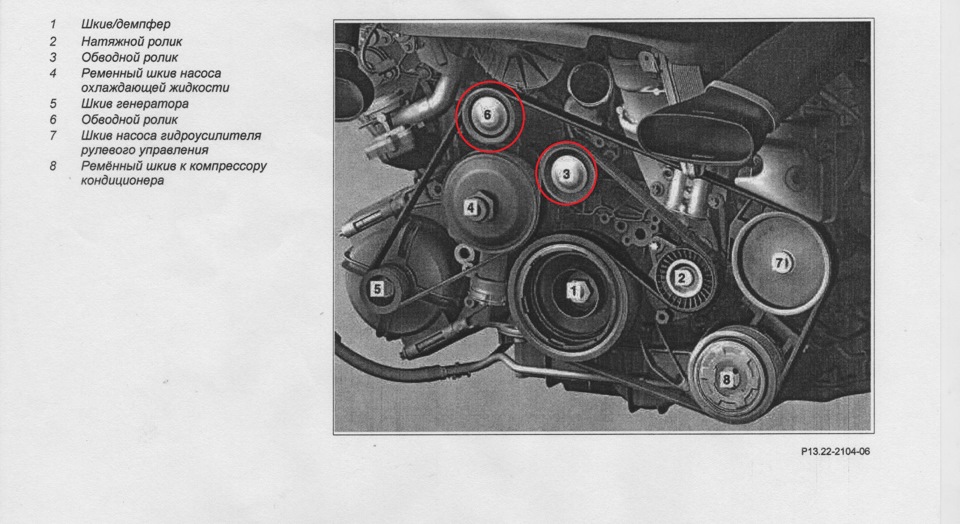Схема двигателя мерседес 221